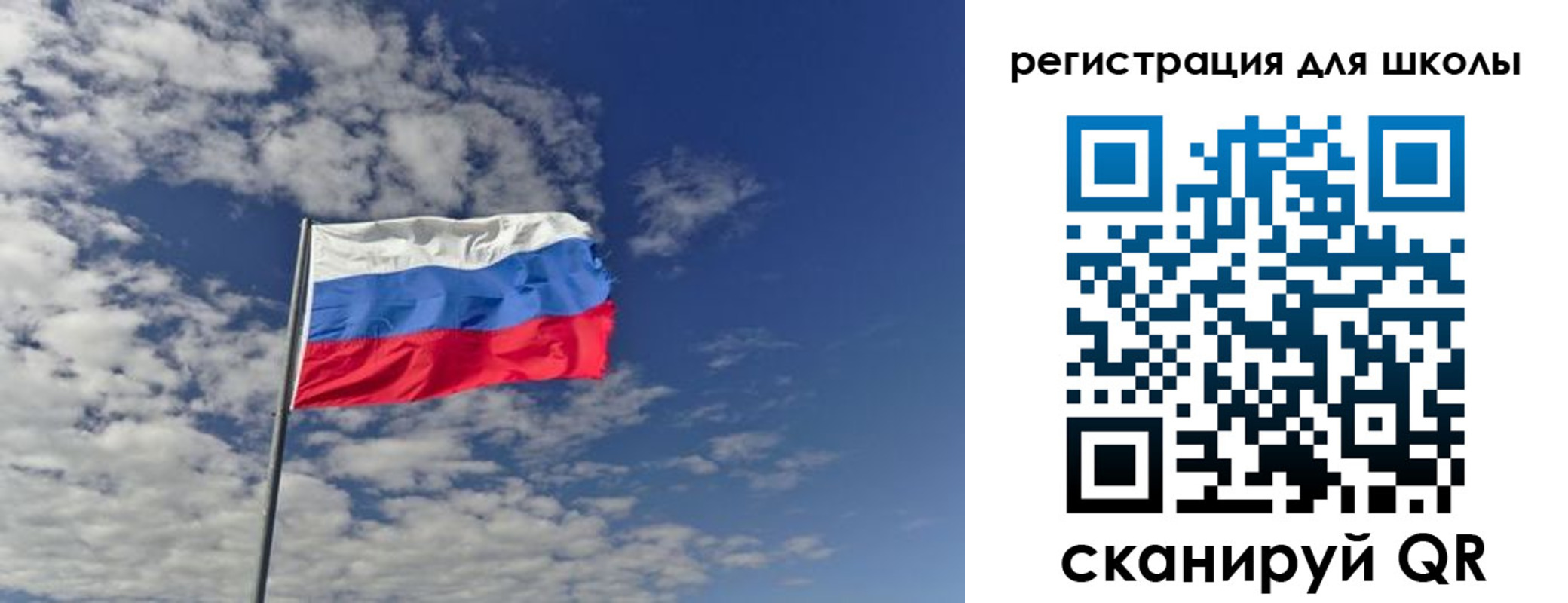 прописка для кредита в Минусинске