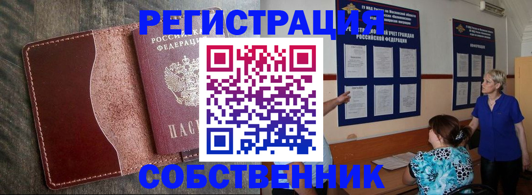 форма 3 в Минусинске